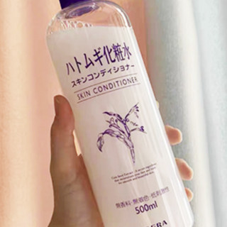 OPERA 娥佩兰 兰薏苡护肤套装 (化妆水500ml+浸透乳液230ml)