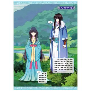 《中国卡通漫画书·诅咒之蝶4》（漫画版）