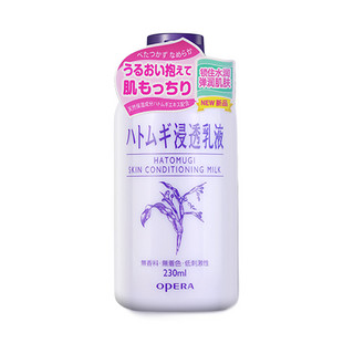 OPERA 娥佩兰 兰薏苡护肤套装 (化妆水500ml+浸透乳液230ml)