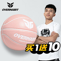 军哥篮球OVERHABIT 耐磨PU少女粉篮球黄宇军室内外标准成人7号球 网红同款习惯过了头学生篮球 PU  少女粉