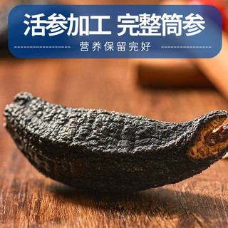 NATURESKY 加拿大海参进口野生淡干海参干货北极红参红极参非养殖参海鲜水产礼盒 实惠级 试吃装一头
