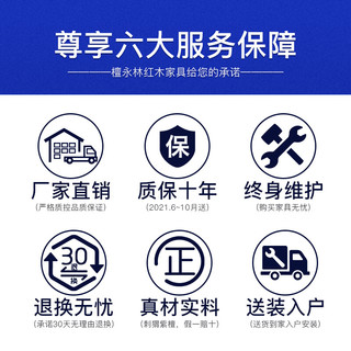 檀永林 红木家具非洲花梨（学名：刺猬紫檀）实木餐桌圆餐桌圆形餐桌椅组合饭桌素面圆餐桌 1.28米餐桌7件套（带转盘）