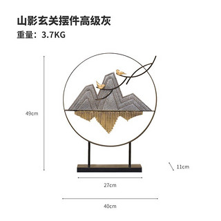 禾笙堂 山影玄关摆件新中式家居玄关创意软装饰品客厅电视柜办公室送朋友礼品工艺品装饰酒柜  山影玄关摆件40cm-灰色