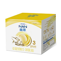 Nestlé 雀巢 能恩3段1200g三联包400g（12-36月）婴幼儿益生菌配方牛奶粉