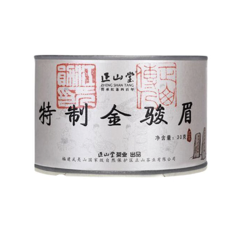 ZHNENG SHAN TANG 正山堂 特级 特制金骏眉