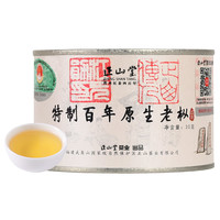 ZHNENG SHAN TANG 正山堂 特级 特制百年原生老枞 红茶 30g