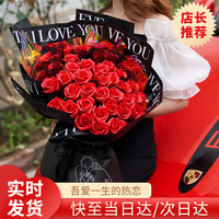 安妮姐 52朵红玫瑰花束香皂花礼盒鲜花速递仿鲜花七夕情人节礼物生日礼物告白求婚纪念日送女友送老婆