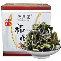 天景堂 福鼎白茶 500g