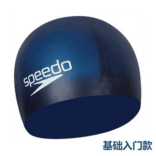 Speedo/速比涛 硅胶泳帽 舒适长发大容量 防水舒适 男女士成人硅胶加厚游泳帽专业训练游泳装备 基础款 蓝色