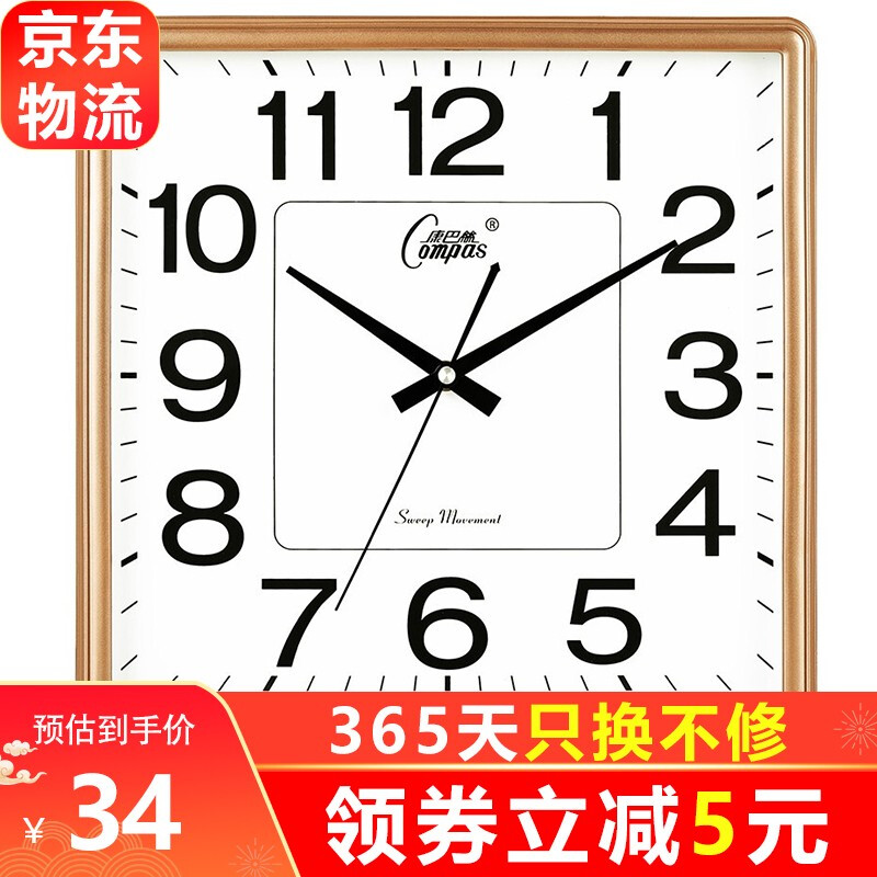 康巴丝（Compas）挂钟 静音走时客厅钟表挂墙 简约创意时钟时尚石英钟 现代办公室挂表 3112闪金 33cm*32cm