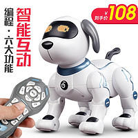 虎式飞跃 儿童玩具智能机器狗遥控机器人会说话跳舞的男孩玩具特技狗