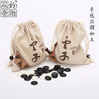 双龙奇胜 围棋套装初学两用棋盘成人双面楠竹棋盘双龙棋具