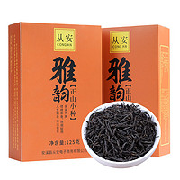 CONGAN 从安 正山小种茶叶红茶礼盒装250克