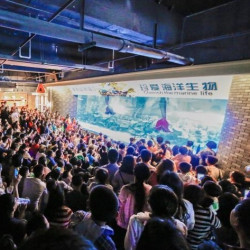 成都浩海立方海洋馆99元单人夜场票！有效期长达9月5日