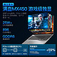 Lenovo 联想 小新 Pro 16 2021款 16英寸笔记本电脑（i5-11300H、16GB、512GB SSD、MX450）