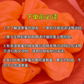 沃多鲜 海南黄肉菠萝蜜 20-25斤装