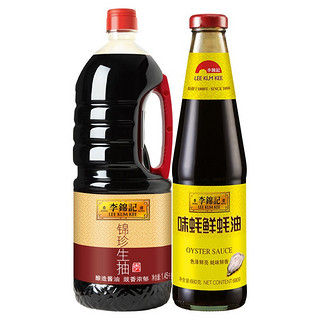 LEE KUM KEE 李锦记 酱油蚝油组合装 2.13kg（锦珍生抽1.45g+味耗鲜蚝油680g）