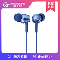 SONY 索尼 入耳式运动音乐立体声手机带麦通话耳机 MDR-EX255AP