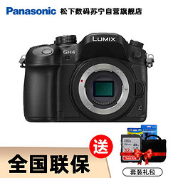 Panasonic 松下 DMC- GH4+H-FS12-60GK(/F3.5-5.6)镜头 可拍4K视频的微单相机