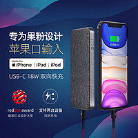 ZMI 紫米 苹果充电宝官方认证10000毫安18W快充iphone轻薄便携正品移动电源