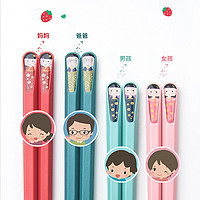 客满多 8双装亲子筷子家用一人一筷合金筷子可爱儿童短筷