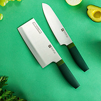 ZWILLING 双立人 不锈钢菜刀切菜刀多用刀中片刀两件套