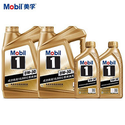 Mobil 美孚 金装美孚1号 全合成机油 0W-30 SL级 10L