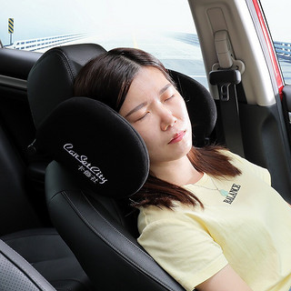 Carsetcity 卡饰社 CarSetCity）汽车头枕 颈枕 可调整型侧睡头枕靠枕