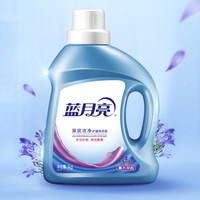 蓝月亮洗衣液测评