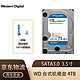 Western Digital 西部数据 WD）西数蓝盘 4TB SATA3 6Gb 256M 台式机械电脑硬盘
