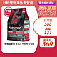 Hagen Nutrience 哈根纽翠斯 NUTRIENCE 哈根纽翠斯 黑钻红肉猫粮 11磅