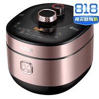 SUPOR 苏泊尔 SY-50HC35Q 5升 精钢球釜 环流大沸腾 电压力锅 鲜呼吸烹饪技术  金咖