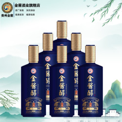 金酱 贵州金酱酒业 茅台镇53度酱香型白酒 6瓶整箱