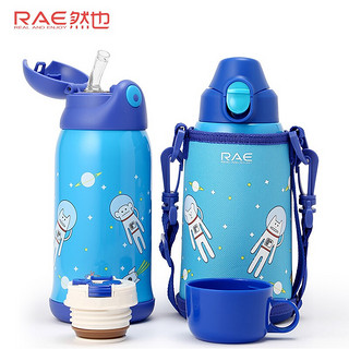 RAE 然也 儿童保温杯 600ML 宇宙人星空蓝