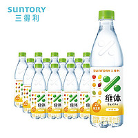 SUNTORY 三得利 维体柠檬味营养素饮料 果蔬维生素 500ml*15瓶整箱装