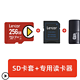 Lexar 雷克沙 microSD内存 256GB