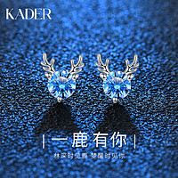 KADER 卡蒂罗 一鹿有你999纯银耳钉女夏简约小众耳环高级感耳饰生日礼物