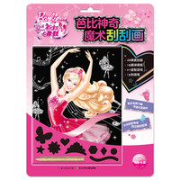《芭比神奇魔术刮刮画·粉红舞鞋》(附赠1支刮画笔+4张刮画+1张绘画模板)