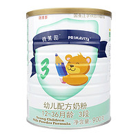 PRIMAVITA 康维多 荷莱蕊系列 幼儿奶粉 国行版 3段 900g