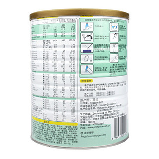 PRIMAVITA 康维多 荷莱蕊系列 幼儿奶粉 国行版 3段 900g*2罐