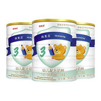 PRIMAVITA 康维多 荷莱蕊系列 婴儿奶粉 国行版