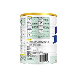 PRIMAVITA 康维多 荷莱蕊系列 幼儿奶粉 国行版 3段 900g*3罐