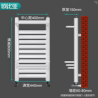 欧比亚 小背篓暖气片家用水暖钢制 亮白色高800x宽400mm