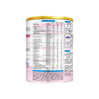 PRIMAVITA 康维多 荷莱蕊系列 婴儿奶粉 国行版 1段 900g*4罐