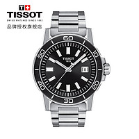 TISSOT 天梭 瑞士手表 2021年新品速敢系列石英运动商务男士腕表T125.610.11.051.00