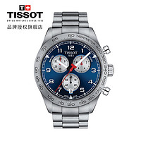 TISSOT 天梭 瑞士手表 PRS516系列钢带男士石英表T131.617.11.042.00