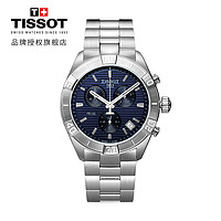 TISSOT 天梭 瑞士手表 PR100系列商务蓝盘钢带男士石英表T101.617.11.041.00