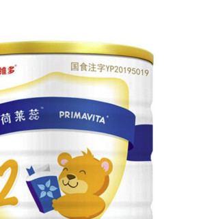 PRIMAVITA 康维多 荷莱蕊系列 较大婴儿奶粉 国行版 2段 900g*4罐