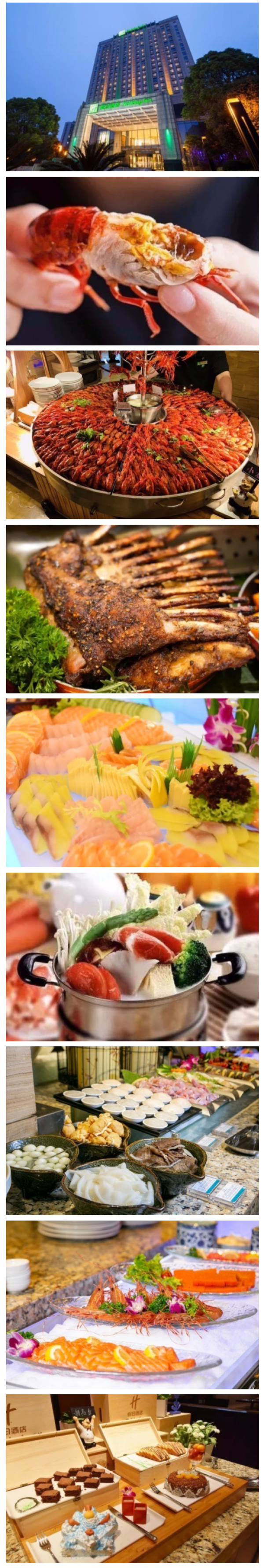 出来吃饭啦!上海大华锦绣假日酒店 小龙虾+铁板烧烤+小火锅单人自助晚餐