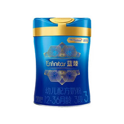 MeadJohnson Nutrition 美赞臣 蓝臻幼儿配方奶粉3段900g （12-36个月）20倍乳铁蛋白